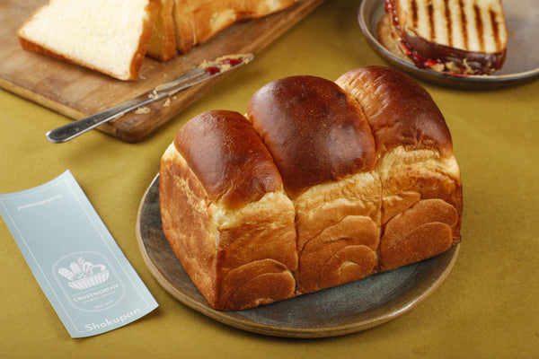 Shokupan (Japanese Milk Bread)